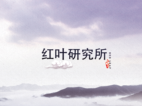 红叶完美网页版-完美(中国)官方
研究所（实验工厂）